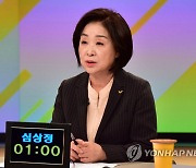 심상정, 과반득표 실패..정의당 대선후보 12일 최종선출(종합)