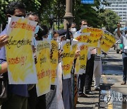 SRI LANKA WORLD TEACHERS DAY PROTEST