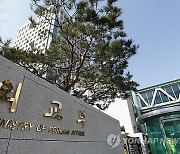 주고베총영사에 양기호·주밴쿠버총영사에 송해영