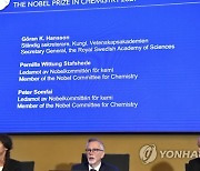 SWEDEN NOBEL PRIZE CHEMISTRY 2021