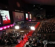 SOUTH KOREA BUSAN FILM FESTIVAL