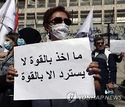 Lebanon Protests