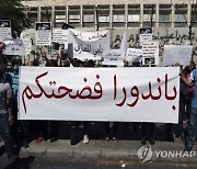 Lebanon Protests