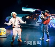 뮤지컬 '백투더퓨처', 웨스트엔드 개막 첫 주부터 '전석 매진'