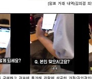 [국감브리핑] 이건희컬렉션도 뚫렸다..암표 극성에는 허술한 검표가 한몫