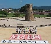 첨성대에서 펼쳐진 575돌 한글날 경축 퍼포먼스