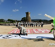 575돌 한글날 경축 서예퍼포먼스