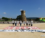 575돌 한글날 경축하는 축원무