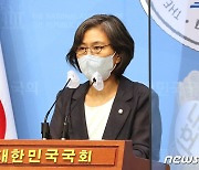 교총 "교사들 승진에 목맨 태만한 집단으로 매도..강민정 사과하라"