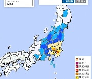 日 도쿄 인근 지바현서 규모 6.1 지진..쓰나미 우려 없어