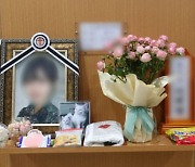 결국 용두사미로 끝난 '여중사 셀프수사 결과'