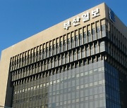 부산일보 사장, 이번엔 '리베이트 의혹'