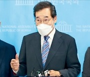 이낙연 "대장동 수사, 국민이 납득 못하면 黨에 여러 문제"