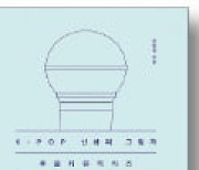 [책마을] 비인간적 시스템·과한 상업화..K팝의 뒷모습