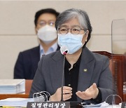 정은경 질병청장 "단계적 일상회복, 11월 9일쯤 시작 예상"