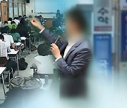 "마음 놓고 아이들 학원 보내겠나"..강사 채용때 성범죄 조회하지 않은 학원 4년간 1400곳