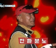 '도시어부3' 이수근, 이덕화 분노에 낚싯줄 희생 "VIP와 걸리면 안돼"