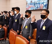 NHN '기술탈취' 의혹..정우진 대표 "죄송, 조사받겠다"(종합2보)