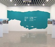 이산가족 北 고향 사진전 '꿈엔들 잊힐리야' 개막