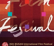 '위드 코로나' 속 亞 최고 영화제 서막 연다 [26th BIFF]