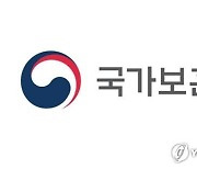 보훈처, '사각지대 천안함장병' 긴급지원 등..적극행정 선정