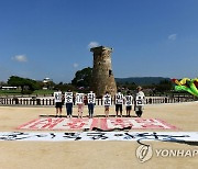 한글날 기념 붓글씨 쓰기