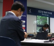 프로축구, 학폭 방지 대책 마련..폭력-범죄 확인서 필수 제출