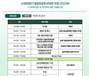 농업기술실용화재단, 스마트팜 등 디지털농업 표준 14건 재·개정