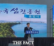 목포 삼학도서 한국섬진흥원 출범