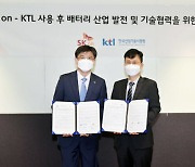 SK온,배터리 재사용 박차..폐배터리 평가 연구체계 착수