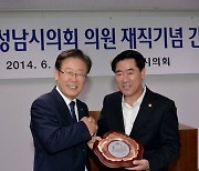 [사설]화천대유 부회장 된 城南시의회 前 의장의 수상한 행적