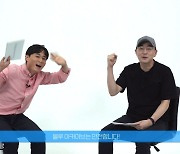 모바일 신작 '블루 아카이브' 김용하 PD 인터뷰 영상 공개