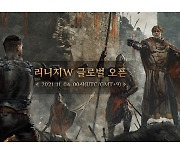 엔씨소프트, 신작 '리니지W' 월드 프리뷰 영상 4종 공개