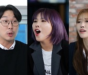 '놀면' 신봉선-미주, '뉴스데스크' 기자 변신! 비대면 어플 소개팅 체험