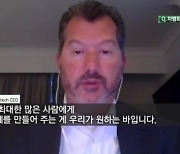 백시텍 CEO "코로나 백신 다음은 B형간염 정복" [글로벌마켓 THE CEO]