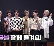 KBS to air special documentary of BTS fans learning Korean