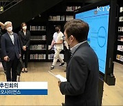 백신·신약개발 전임상 통합시스템 항구화