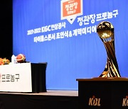 가을바람 불어온다, KBL 들어온다