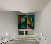 [쿡경제] '어둡지 않아요'..현대건설, 지하주차장에 예술 접목 外 쌍용건설