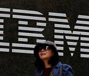 美 '일자리' 인질로 백신접종 강요..IBM  "미접종자 무급정직"