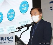 새만금 "스마트 그린 산단 성공 모델될 것..정부 지원은 필수"(종합)