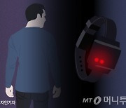 부산서 전자발찌 끊고 도주한 60대, 6시간30분 만에 붙잡았다