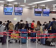 김해공항 면세점 입찰 흥행..롯데·신라·신세계 도전장