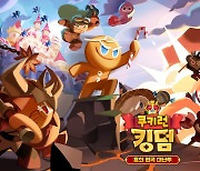 '쿠키런: 킹덤', 신규 PVP '용의 협곡 대난투' 업데이트