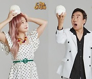 박명수X히밥, 이영식 CP와 손잡고 정통 먹방 '토요일은 밥이 좋아' 11월 출격