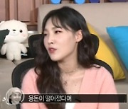 '나 혼자 산다' 이은지 "자취 7개월 차, 집은 7평 오피스텔" [TV캡처]