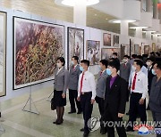 북한 김정일 '미술론'발표 30주년 기념 국가미술전람회 개막