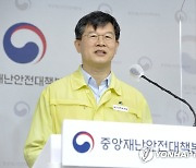 코로나19 브리핑하는 이기일 중대본 제1통제관