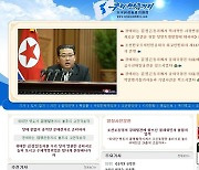 북한, '김정은10년' 매체에 집권연도 명기했다가 삭제..왜?(종합)