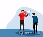 경기도일자리재단, '직장 내 괴롭힘' 고위 간부 대기발령